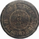 Copper Belt Buckle of Jaipur State.