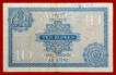 Ten Rupees Bank Note of King George V Signed by J.B.Taylor of 1925.