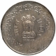Error Cupro Nickel Fifty Paise Coin of Republic India.