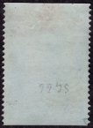 Six Annas Foreign Bill Overprint with Postage Stamp of  Victoria Queen issued 1866 in  Excellent Condition.