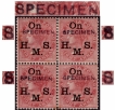 Rare Specimen and Error Block of Four Victoria Queen of Eight Annas O.H.M.S.
