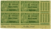 Unlisted service overprint Block of Four with gutter of Travancore Anchel.