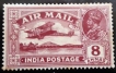 Extremely Rare ERROR Eight Annas AIRMAIL stamp of KGV.