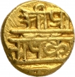 Gold Varaha Coin of Krishnadevaraya of Vijayanagara Empire.