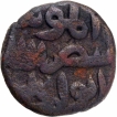 Copper Falus Coin of Ghiyath ud din Tahmatan Shah of Bahmani Sultanate.