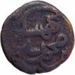 Copper Falus Coin of Ghiyath ud din Tahmatan Shah of Bahmani Sultanate.