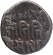 Billon Jital Coin of Shams ud din Itutmish of Delhi Sultanate.