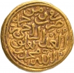 Gold Heavy Tanka Coin of Muhammad bin Tughluq of Hadrat Delhi Mint of Tughluq Dynasty of Delhi Sultanate.