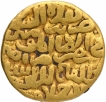 Gold Tanka Coin of Firuz Shah Tughluq of Tughluq Dynasty of Delhi Sultanate.