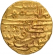 Gold Mule Dinar Coin of Kashmir Sultanate.