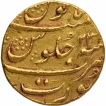 Gold Mohur Coin of Aurangzeb Alamgir of Surat Mint.