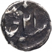 Silver Quarter Rupee Coin of Muhammad Shah of Murshidabad Mint.