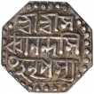 Silver Half Rupee Coin of Sarvvananda Simha of Assam.