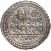 Silver Tanka Coin of Bargosain II of Jaintiapur.