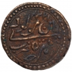 Copper Paisa Coin of Tipu Sultan of Patan Mint of Mysore Kingdom.