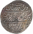 Silver Double Rupee Coin of Tipu Sultan  of Patan Mint of Mysore Kingdom.