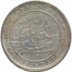 Silver One Rupee Coin of Mangal Singh of Alwar State.