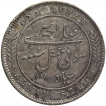 Silver One Rupee Coin of Mangal Singh of Alwar.