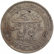 Silver One Rupee Coin of Mangal Singh of Alwar.