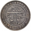 Silver One Rupee Coin of Mangal Singh of Alwar.