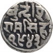 Error Silver One Rupee Coin of Ram Singh of Bundi State.