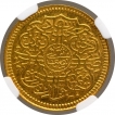 Gold Half Ashrafi Coin of Mir Usman Ali Khan of Haidarabad Farkhanda Bunyad Mint of Hyderabad State.