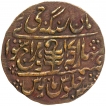 Copper Nazarana Paisa Coin of Man Singh II of Sawai Jaipur Mint of Jaipur.