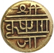 Gold Pagoda Coin of Krishnaraja Wodeyar III of Mysore..