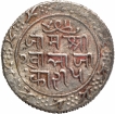 Silver Five Kori Coin of Vibhaji of Nawanagar.