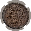 Silver Five Kori Coin of Jam Vibhaji of Nawanagar State.