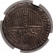 Silver Five Kori Coin of Jam Vibhaji of Nawanagar State.