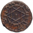 Exceedingly Rare Copper Quarter Chuckram Coin of Rama Varma VI of Travancore.