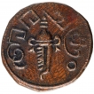 Very Rare Copper Half Chukram Coin of Thirunal Rama Varma VI of Travancore State.