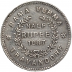 Silver Half Rupee Coin of Rama Verma VI of Travancore.