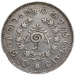 Silver Quarter Rupee Coin of Bala Rama Varma II of Travancore.