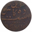 Copper Ten Cash Coin of Madras Presidency.