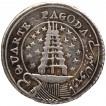 Silver Quarter Pagoda Coin of Madras Presidency.