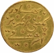 Gold Ashrafi Coin of Madras Presidency.