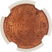 Copper One Twelfth Anna Coin of Victoria Empress of Calcutta Mint of 1894.