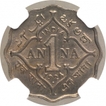 Copper Nickel One Anna Coin of King George V of Bombay Mint of 1924.