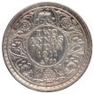 Silver Two Annas Coin of King George V of Calcutta Mint of 1911.