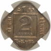 Copper Nickel Two Annas Coin of King George V of Calcutta Mint of 1919.