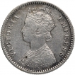 Silver Quarter Rupee Coin of Victoria Empress of Bombay Mint of 1881.