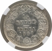 Silver Quarter Rupee Coin of Victoria Empress of Bombay Mint of 1887.