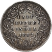 Silver Half Rupee Coin of Victoria Empress of Bombay Mint of 1882.