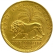 Gold One Mohur Coin of Victoria Queen of Calcutta Mint of 1841.