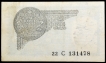 One Rupee Note of King George V signed by J.W. Kelly of 1935 C Prefix.