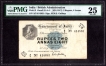 PMG Graded Rare Two Rupees and Eight Annas Note of King George V signed by M.M.S. Gubbay of 1917.