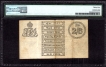 PMG Graded Two Rupees and Eight Annas Note of King George V signed by M.M.S. Gubbay of 1917.