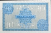 Ten Rupees Bank Note of King George V signed by J.B. Taylor of 1926.